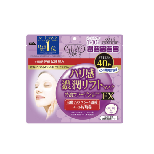 KOSE Clear Turn Firmness Rich Lift Mask EX – 40 Sheets