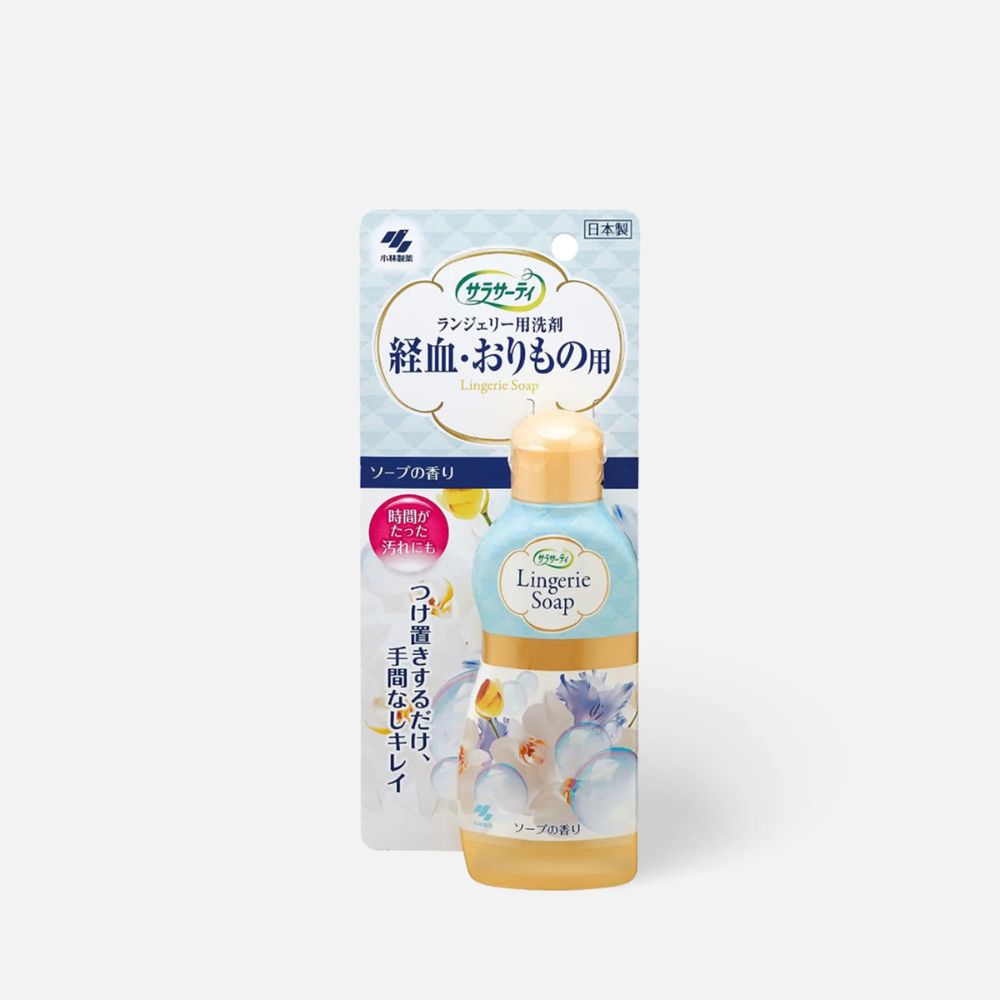 Kobayashi Lingerie Detergent - Gentle & Effective Fabric Cleaner