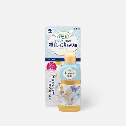 Kobayashi Lingerie Detergent - Gentle & Effective Fabric Cleaner